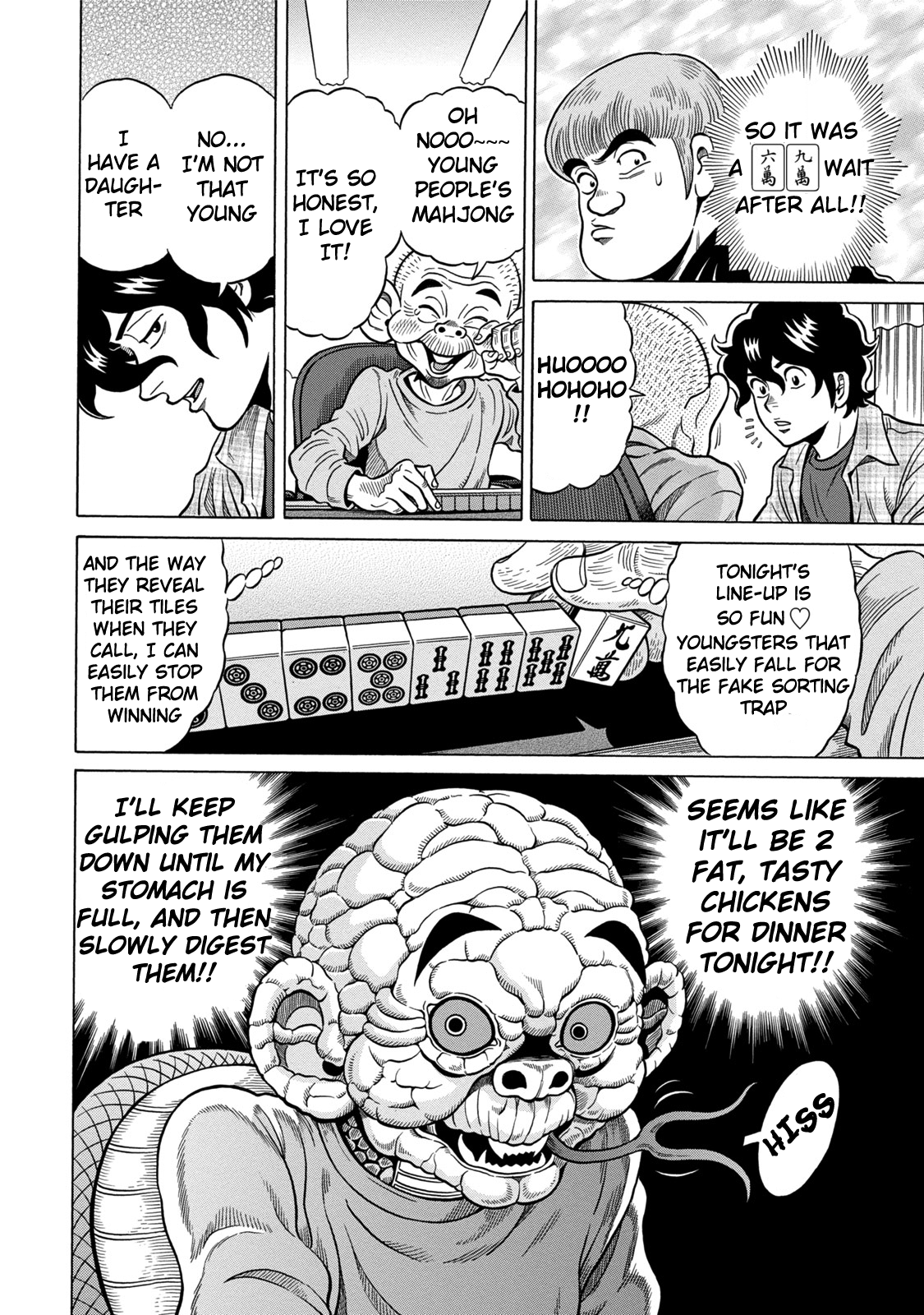 The Prodigy of Iron Calls: Kabukichou Domination Arc Gray Smile 第20页