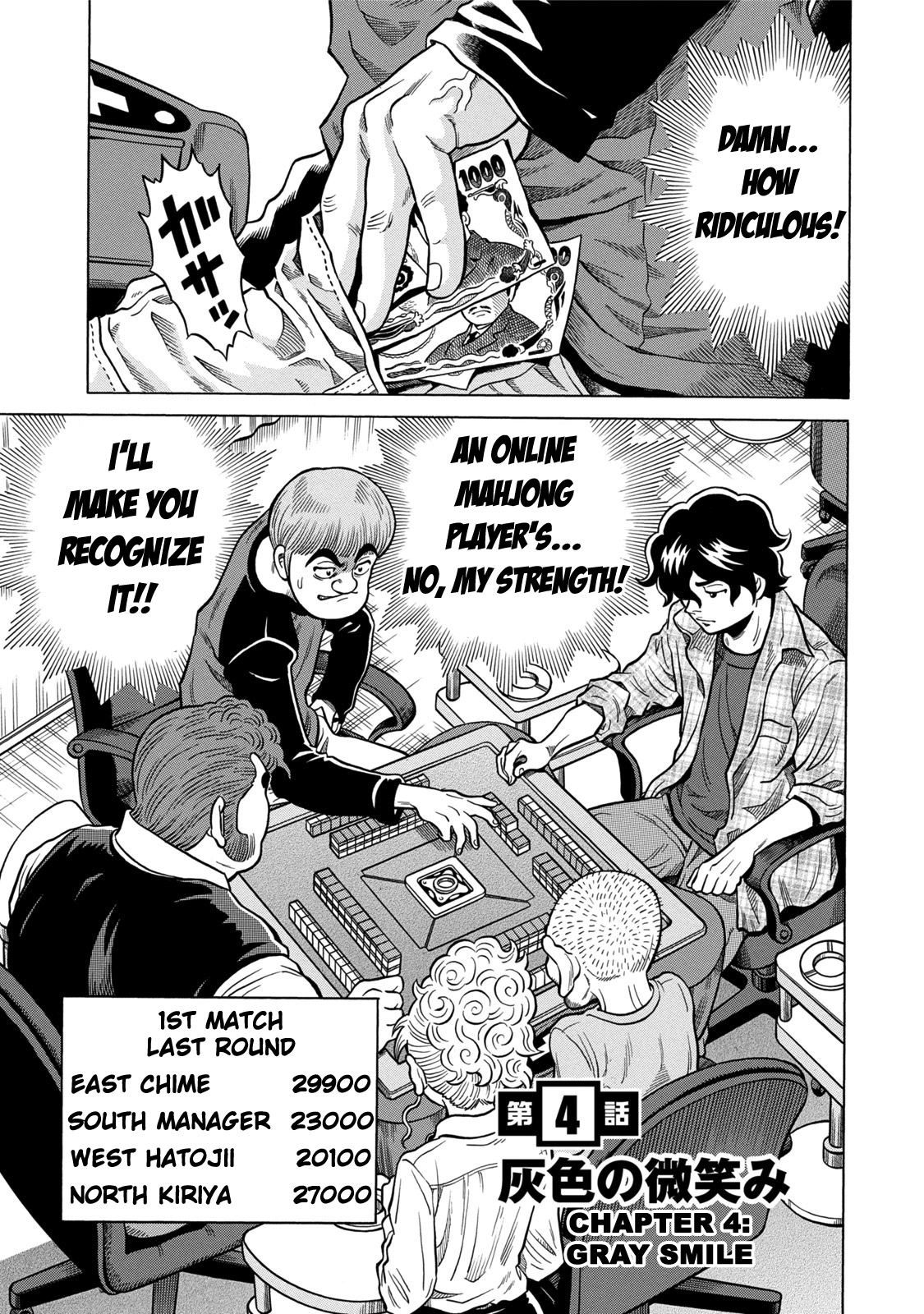 The Prodigy of Iron Calls: Kabukichou Domination Arc Gray Smile 第3页