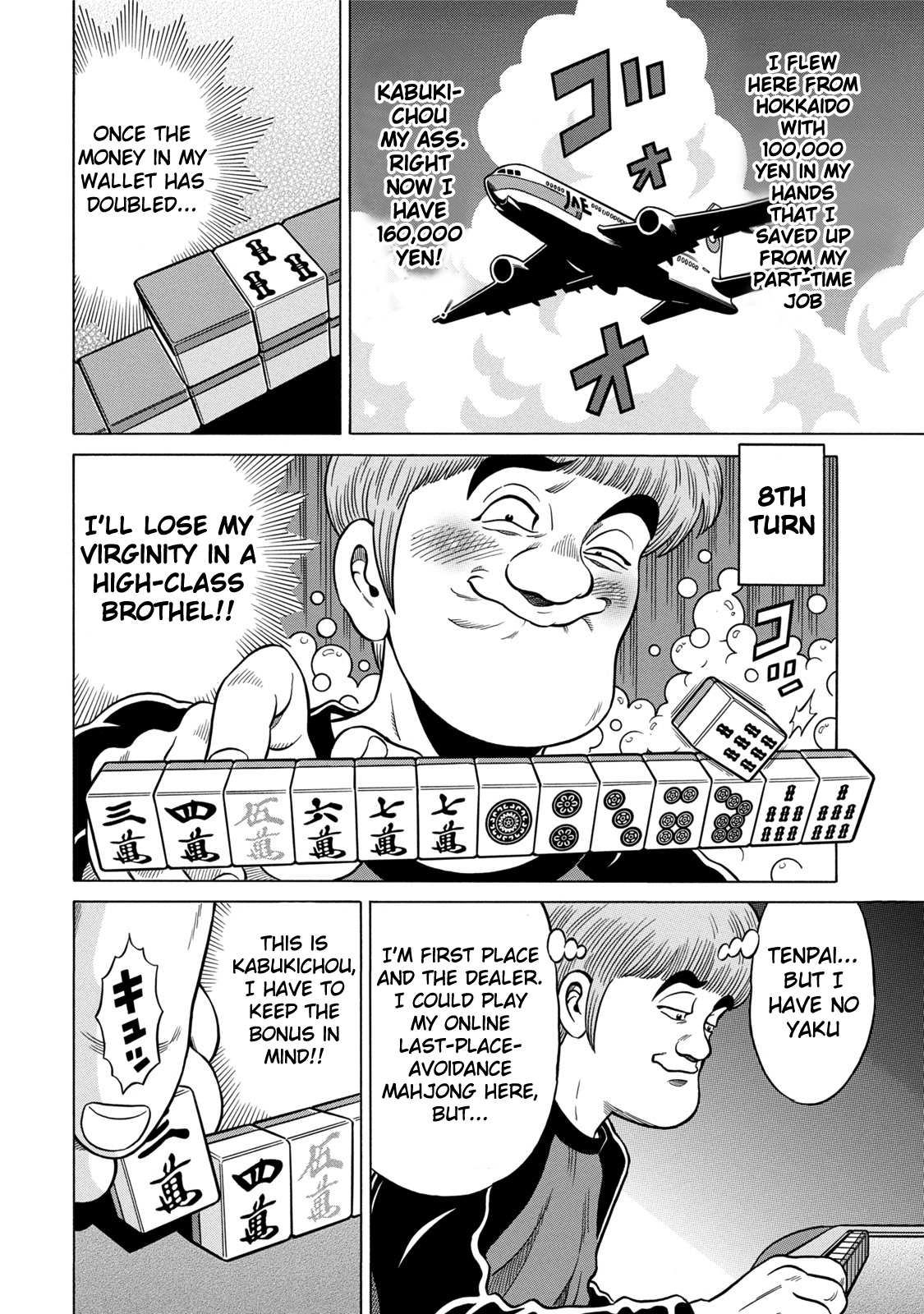 The Prodigy of Iron Calls: Kabukichou Domination Arc Gray Smile 第4页