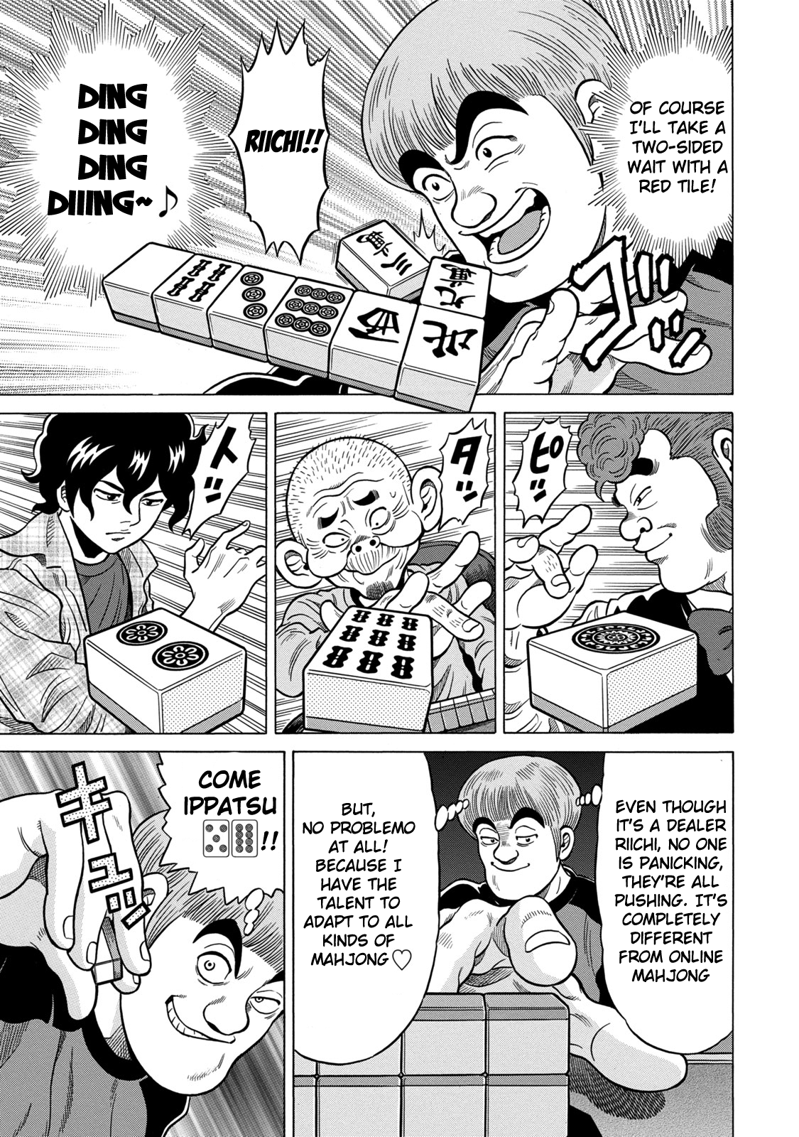 The Prodigy of Iron Calls: Kabukichou Domination Arc Gray Smile 第5页
