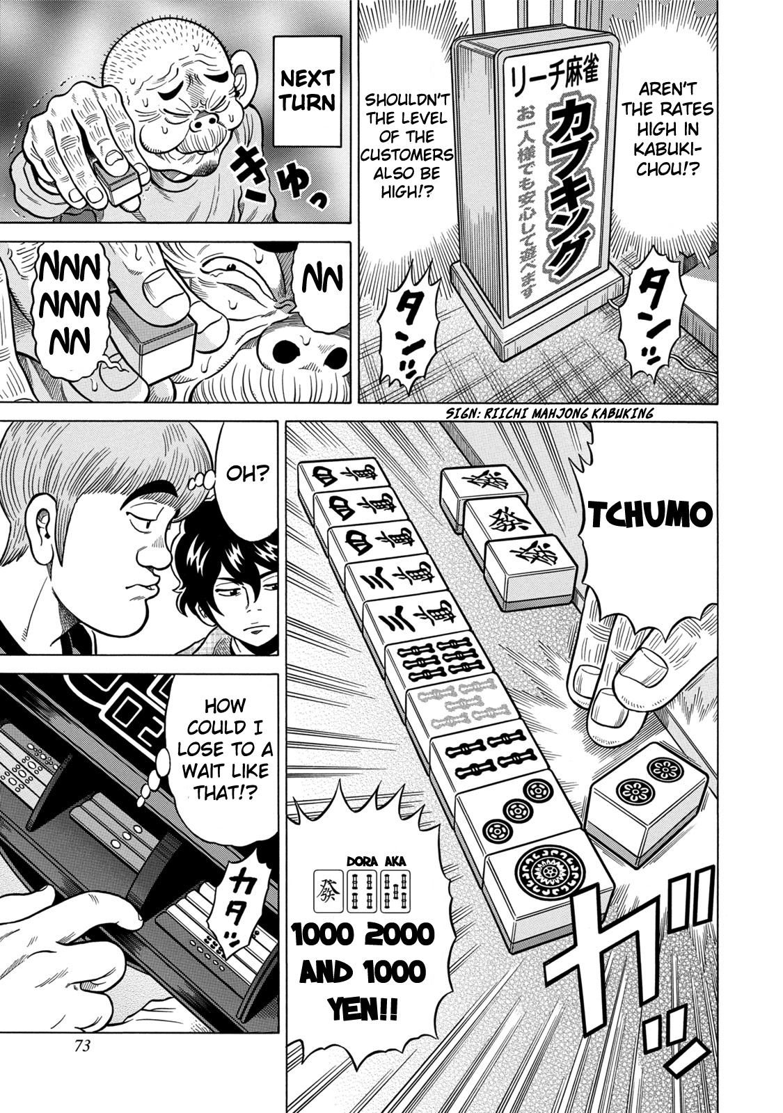 The Prodigy of Iron Calls: Kabukichou Domination Arc Gray Smile 第7页