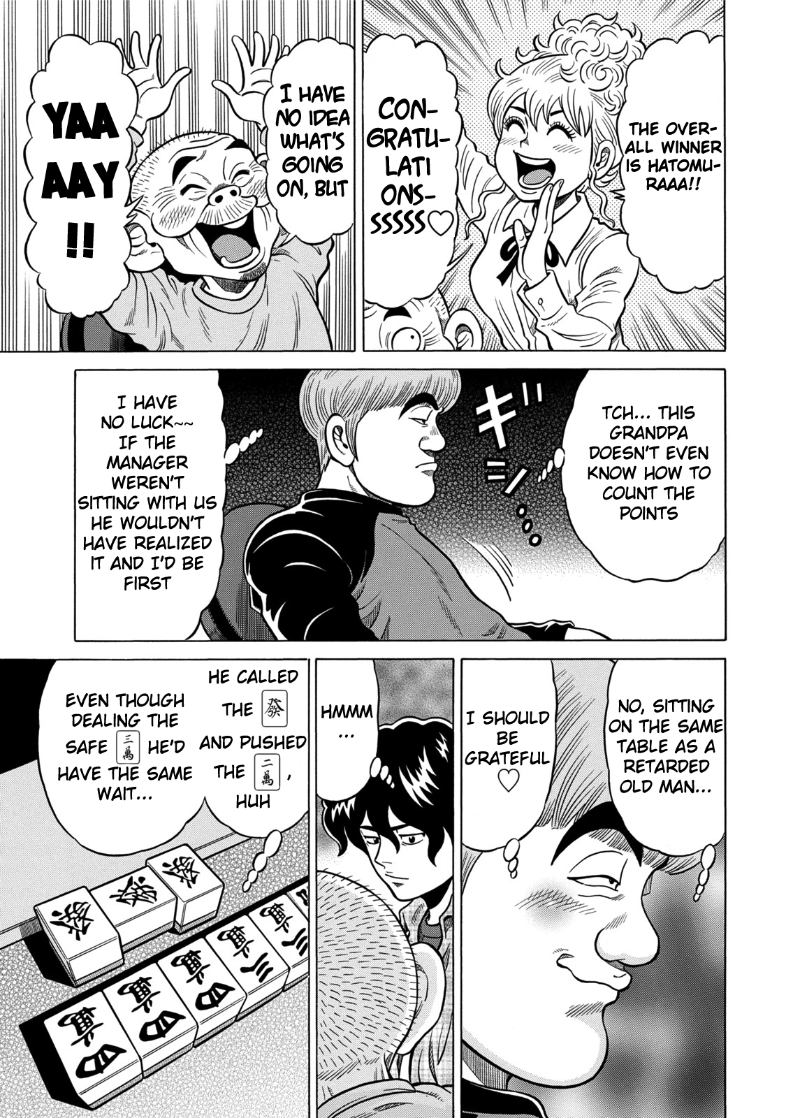 The Prodigy of Iron Calls: Kabukichou Domination Arc Gray Smile 第9页