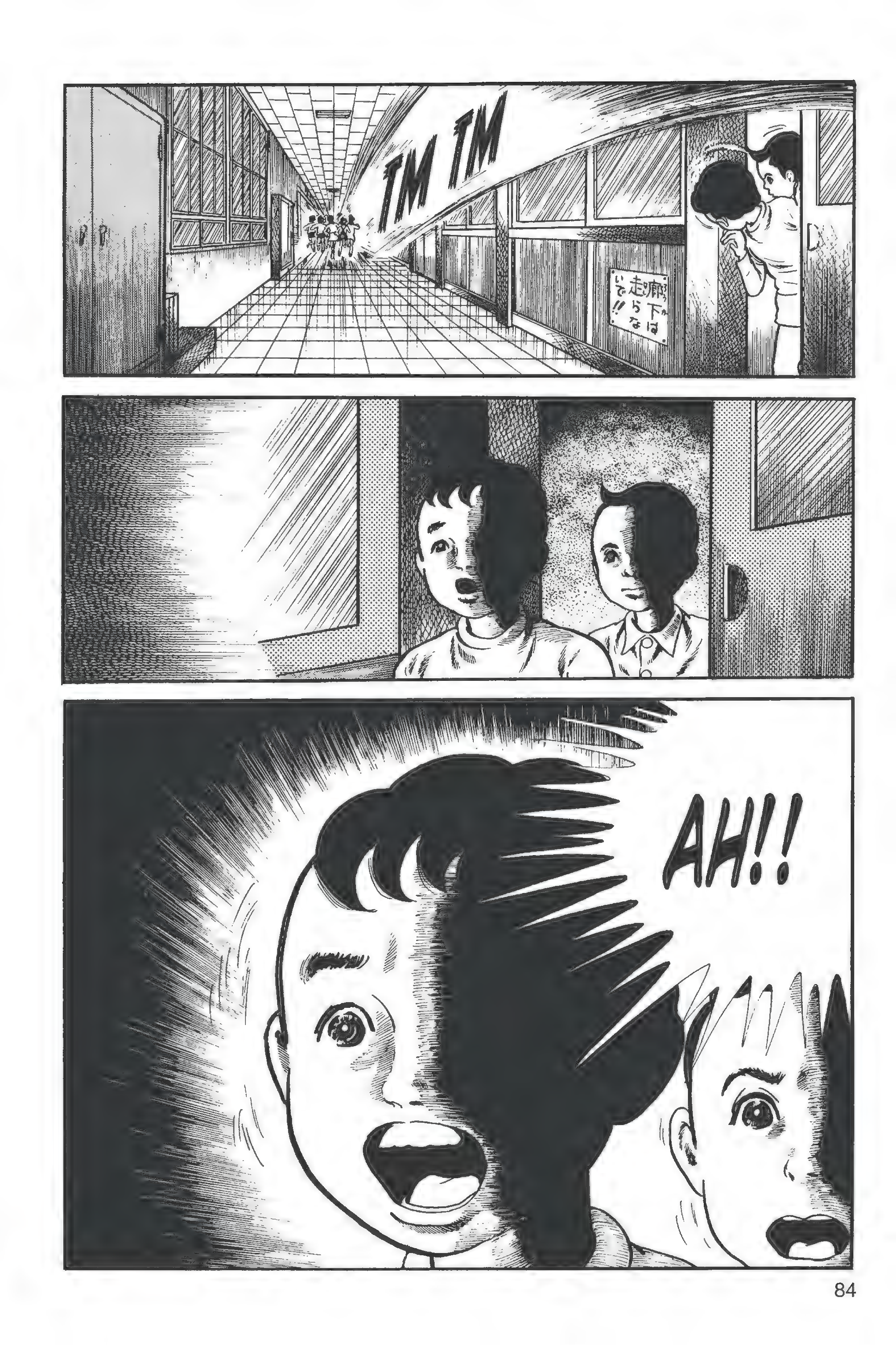 The Drifting Classroom Deprem 第40页