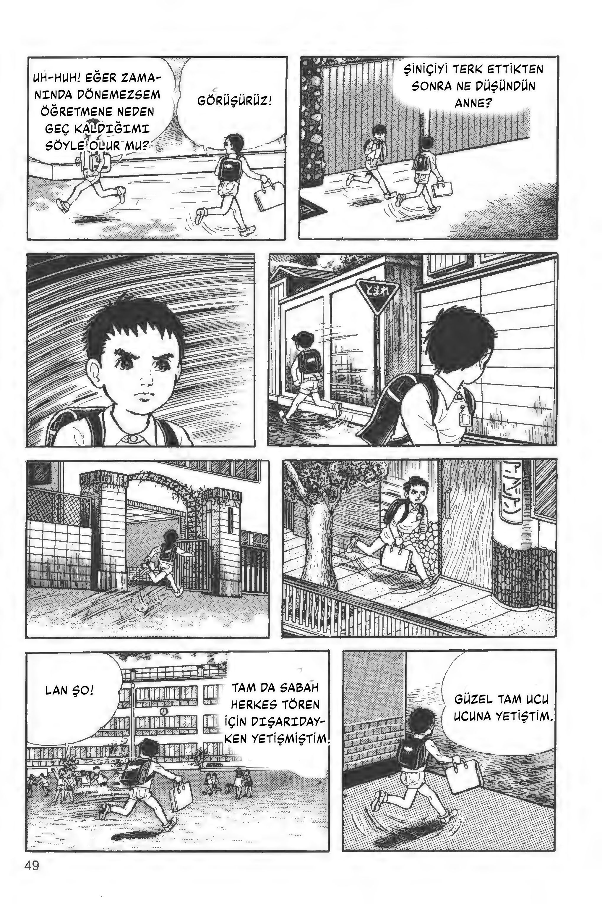 The Drifting Classroom Deprem 第10页