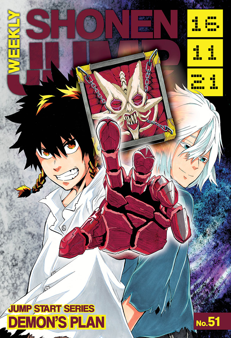 Demon's Plan Beyond Happily Ever After... 第2页