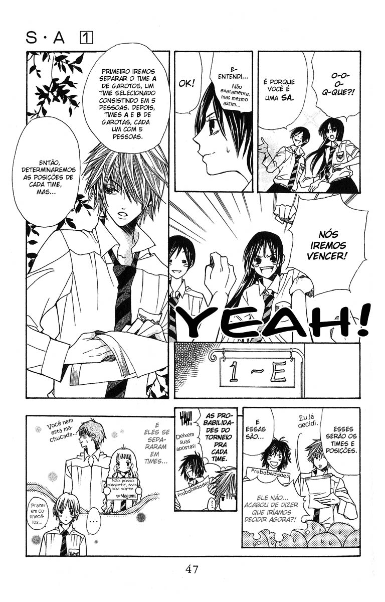 S•A Vol. 1 Ch. 2 第15页