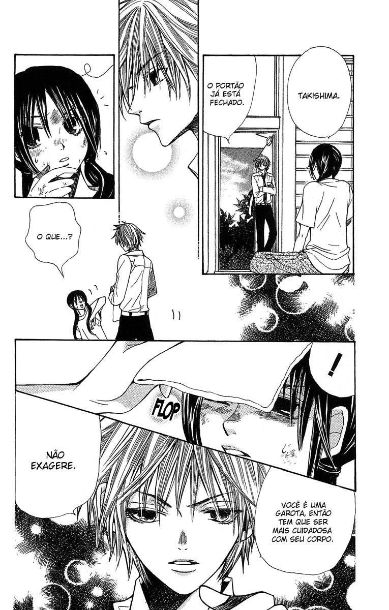S•A Vol. 1 Ch. 2 第18页