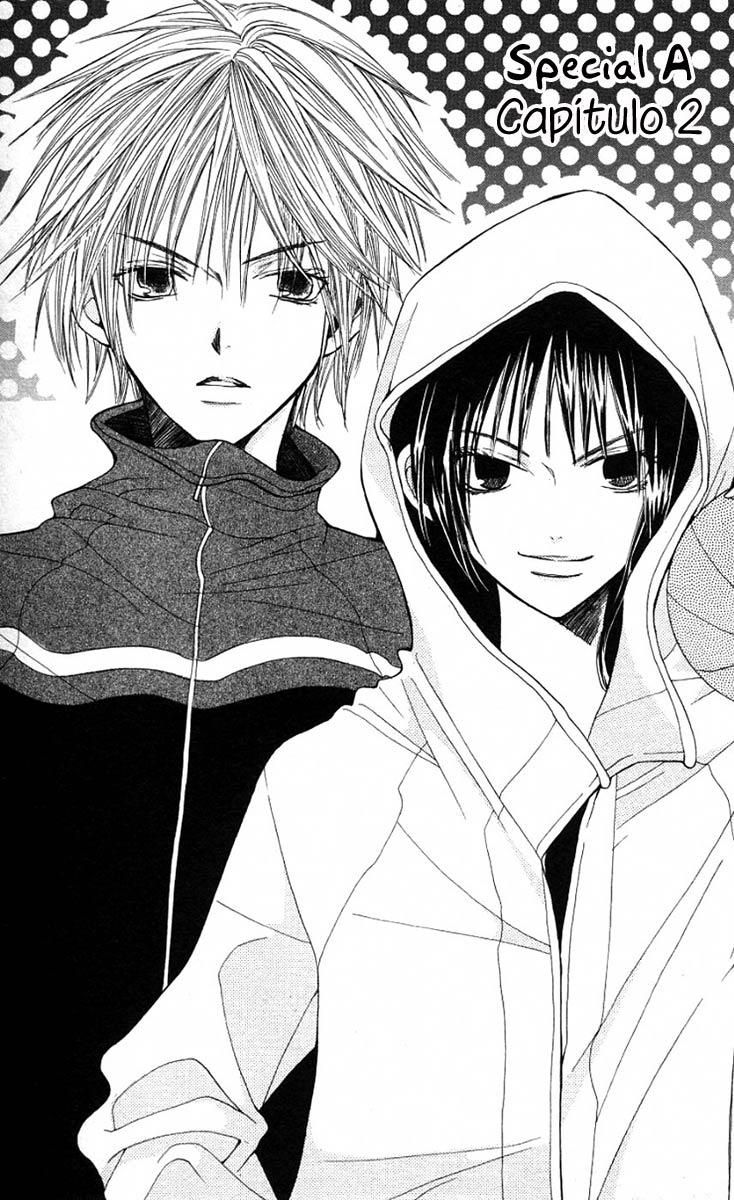 S•A Vol. 1 Ch. 2 第3页