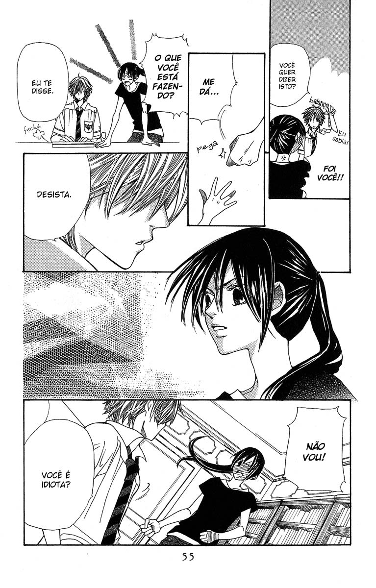 S•A Vol. 1 Ch. 2 第23页