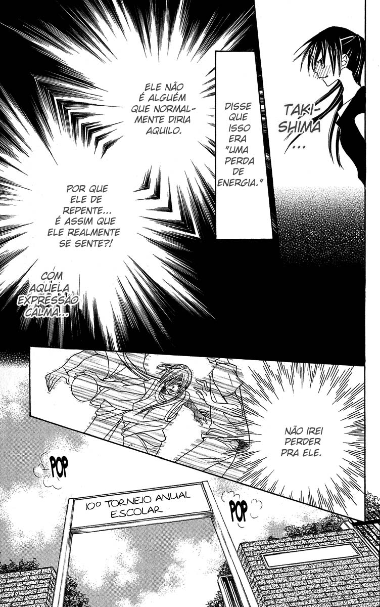 S•A Vol. 1 Ch. 2 第25页