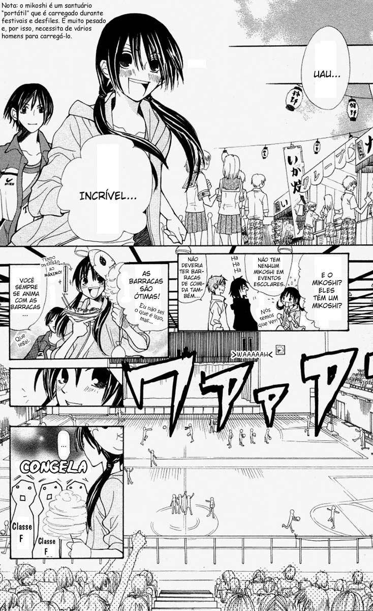 S•A Vol. 1 Ch. 2 第26页