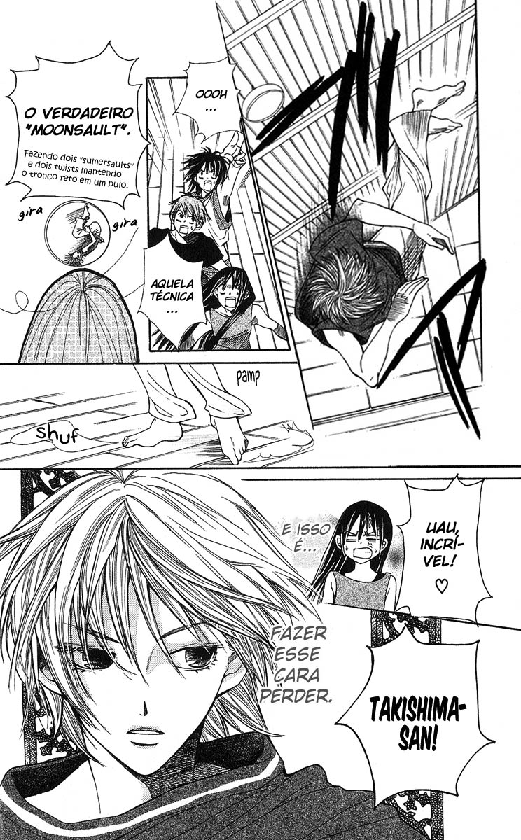 S•A Vol. 1 Ch. 2 第6页