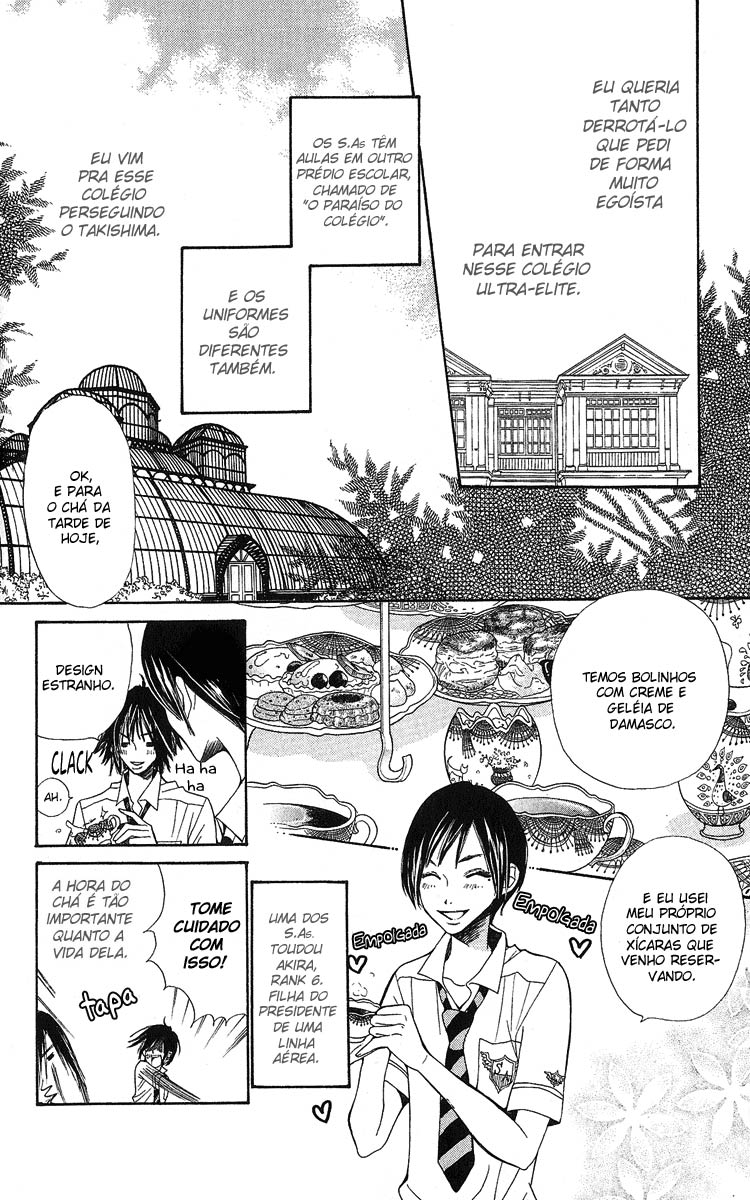 S•A Vol. 1 Ch. 2 第8页