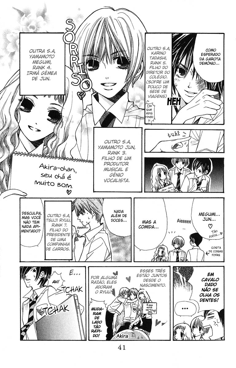 S•A Vol. 1 Ch. 2 第9页