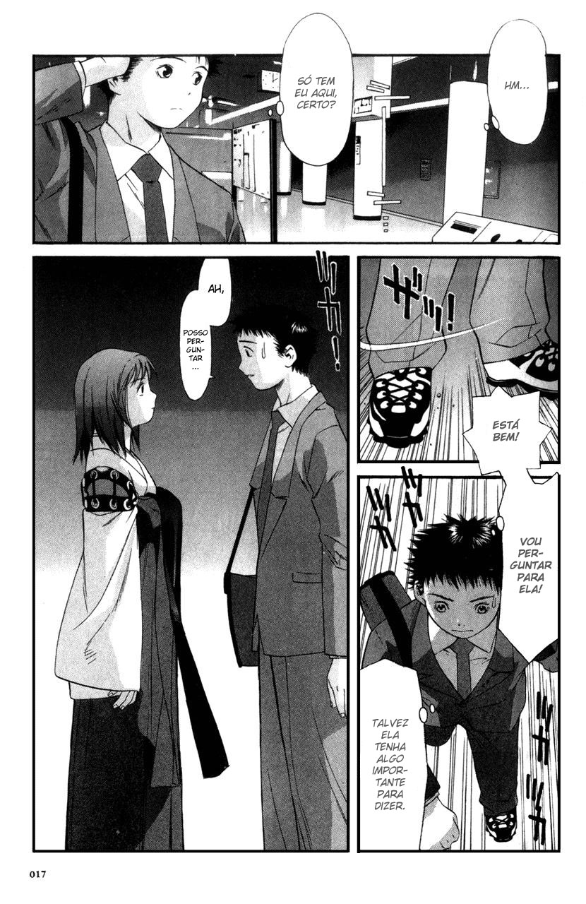 KaNa Eu não sou humana - Parte 1 第12页