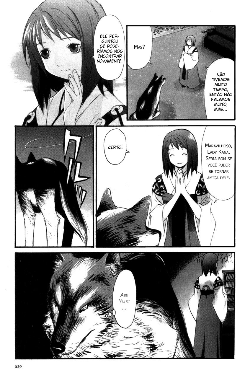 KaNa Eu não sou humana - Parte 1 第24页
