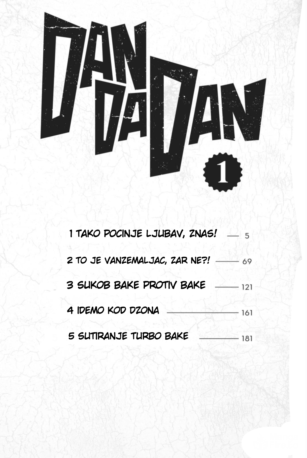 Dandadan 第5页