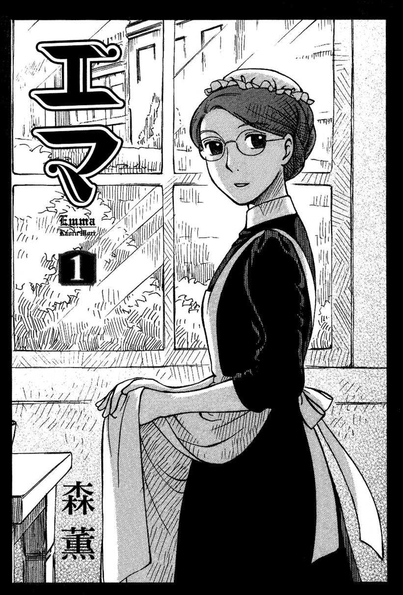 Emma Visita 第4页