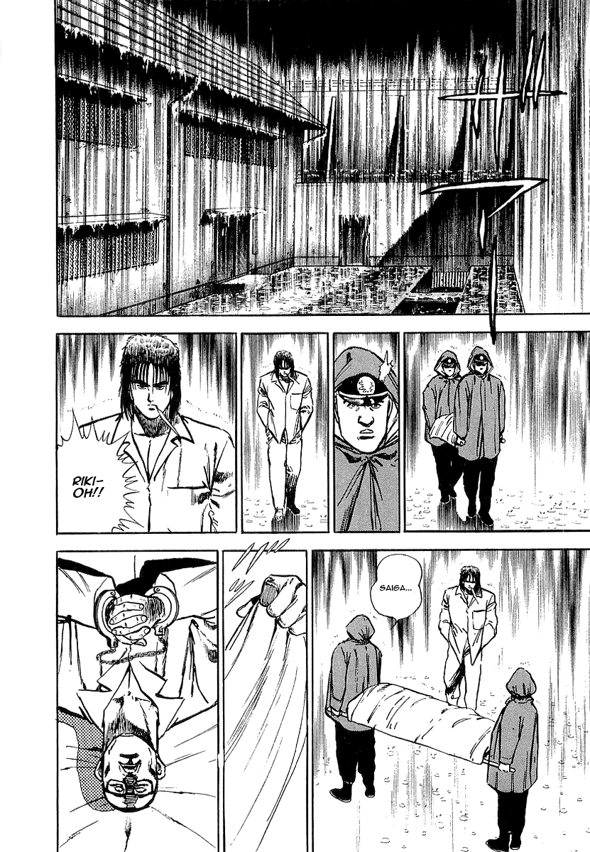 Riki-Oh Vol. 1 Ch. 1 第31页