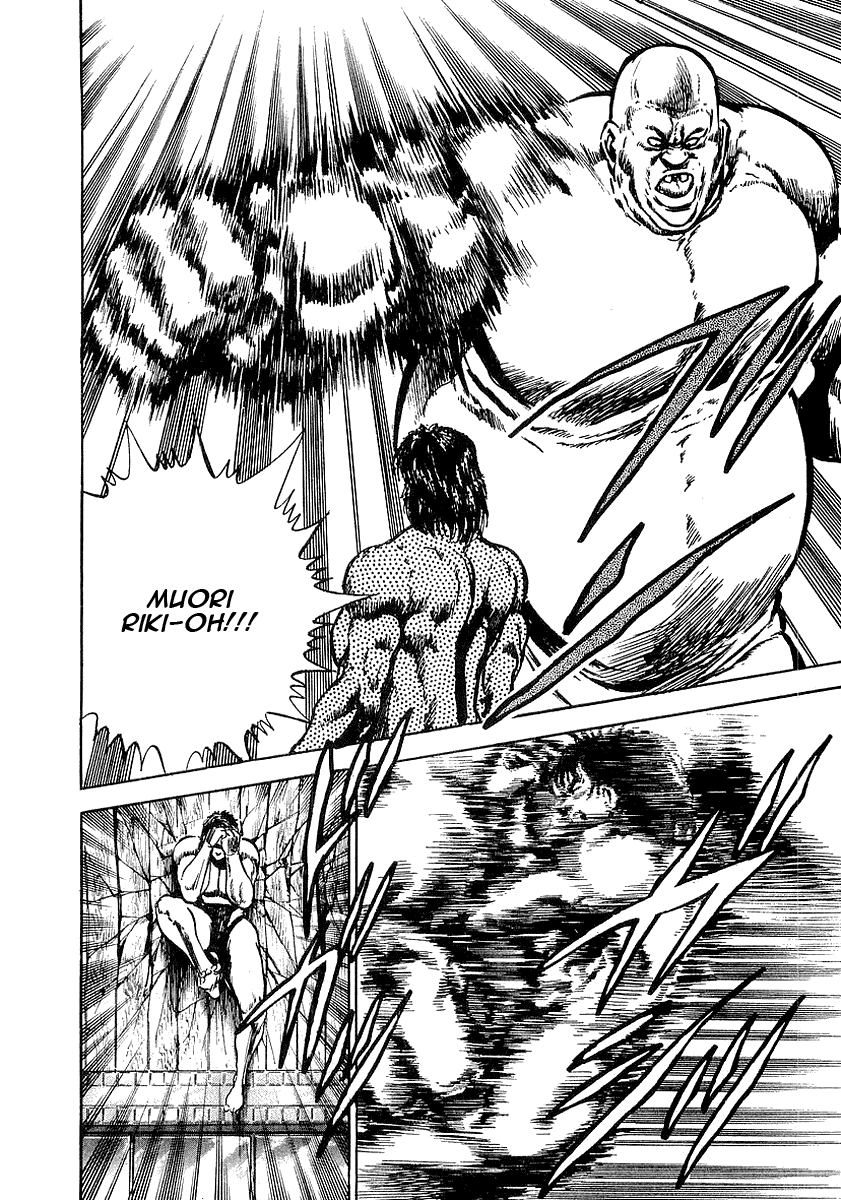 Riki-Oh Vol. 1 Ch. 1 第35页