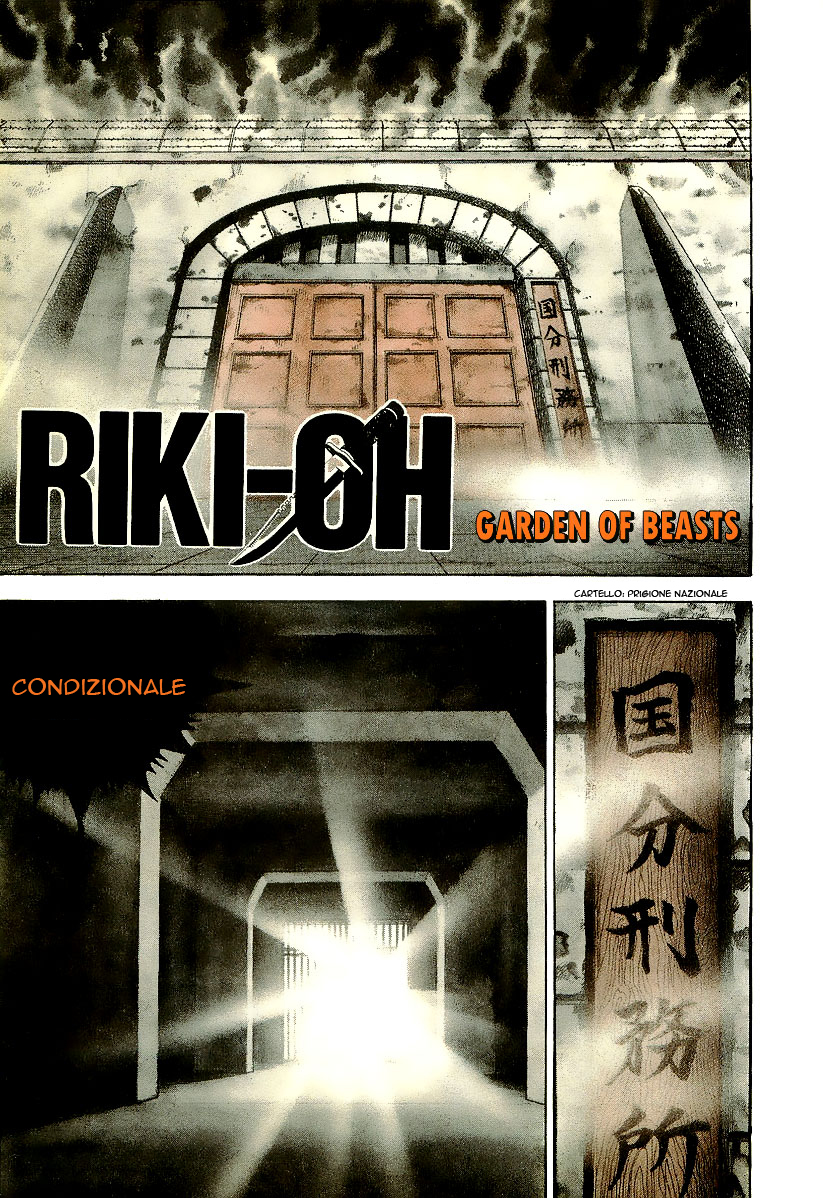 Riki-Oh 第5页