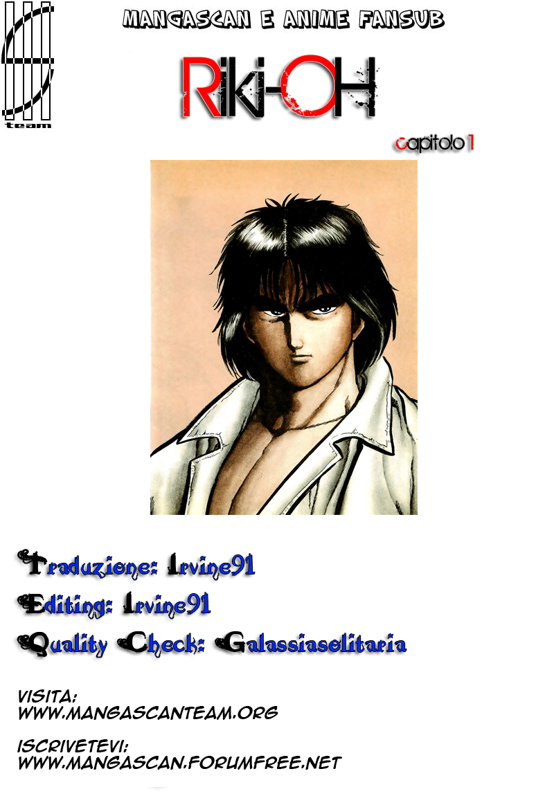 Riki-Oh Vol. 1 Ch. 1 第48页