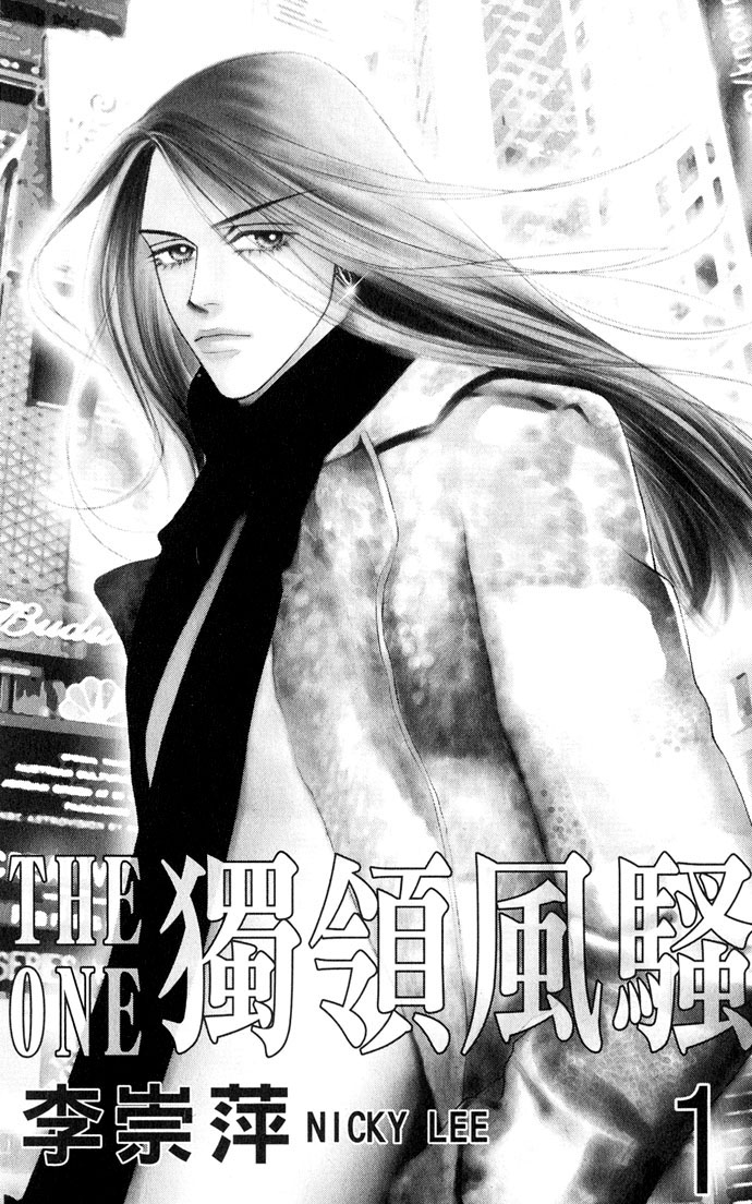The One 第5页