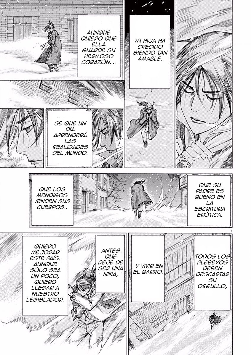 Dai-3 no Gideon Nevada 第7页