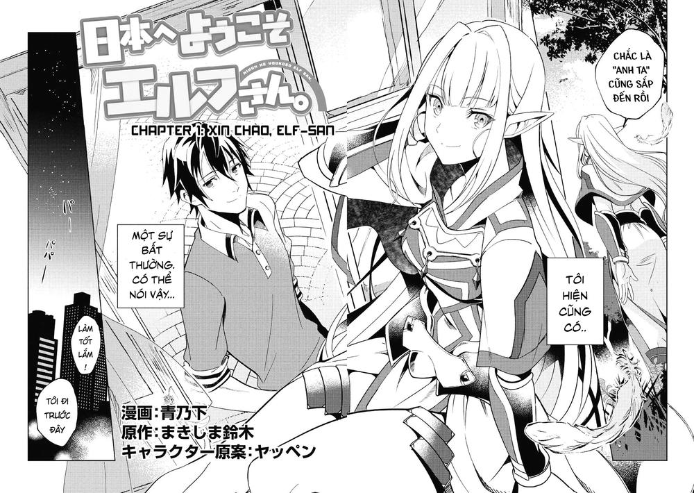 Nihon e Youkoso Elf-san. Vol. 1 Ch. 1 第3页