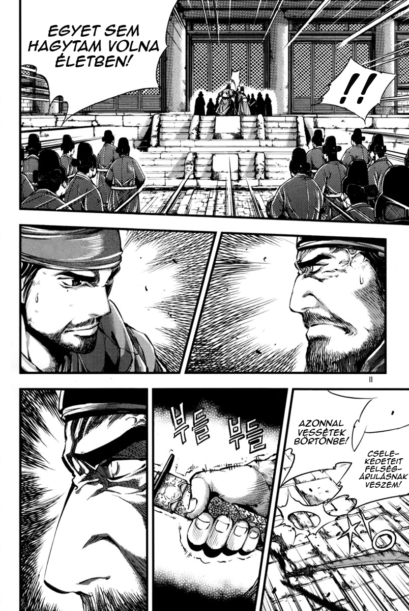 Honorable Baek Dong Soo Vol. 1 Ch. 1 第11页