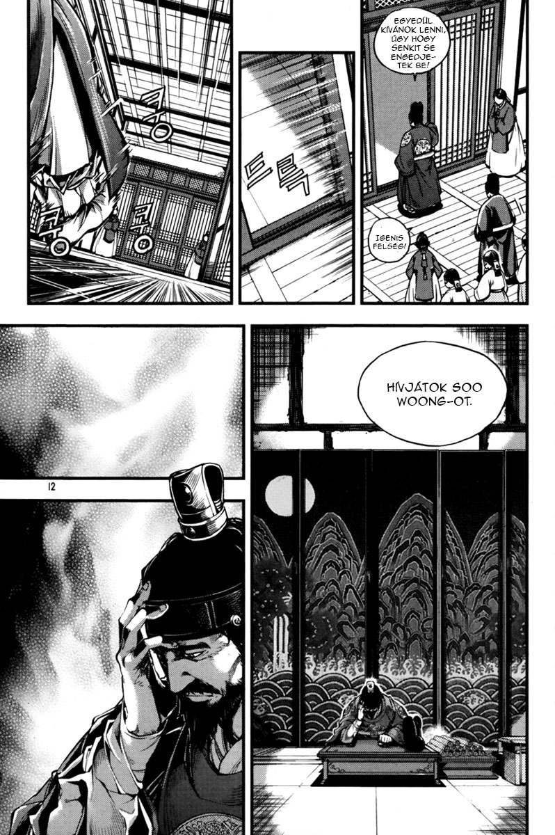 Honorable Baek Dong Soo Vol. 1 Ch. 1 第12页