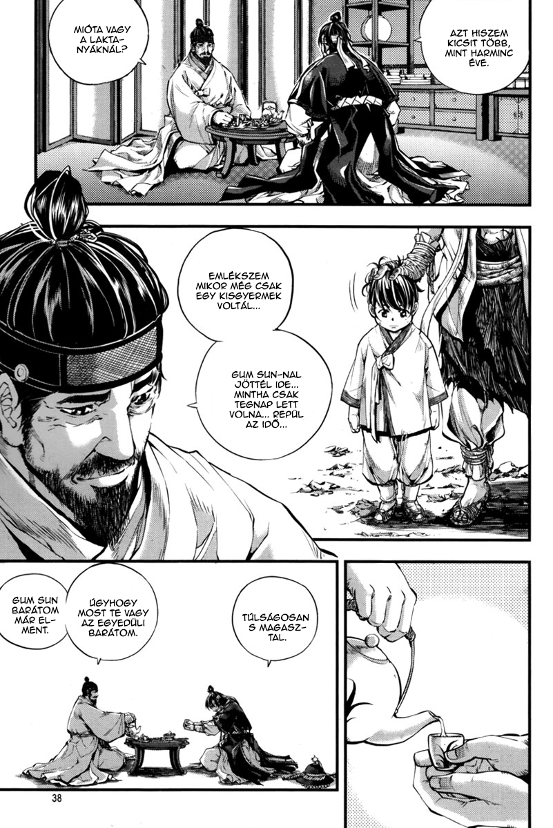 Honorable Baek Dong Soo Vol. 1 Ch. 1 第37页