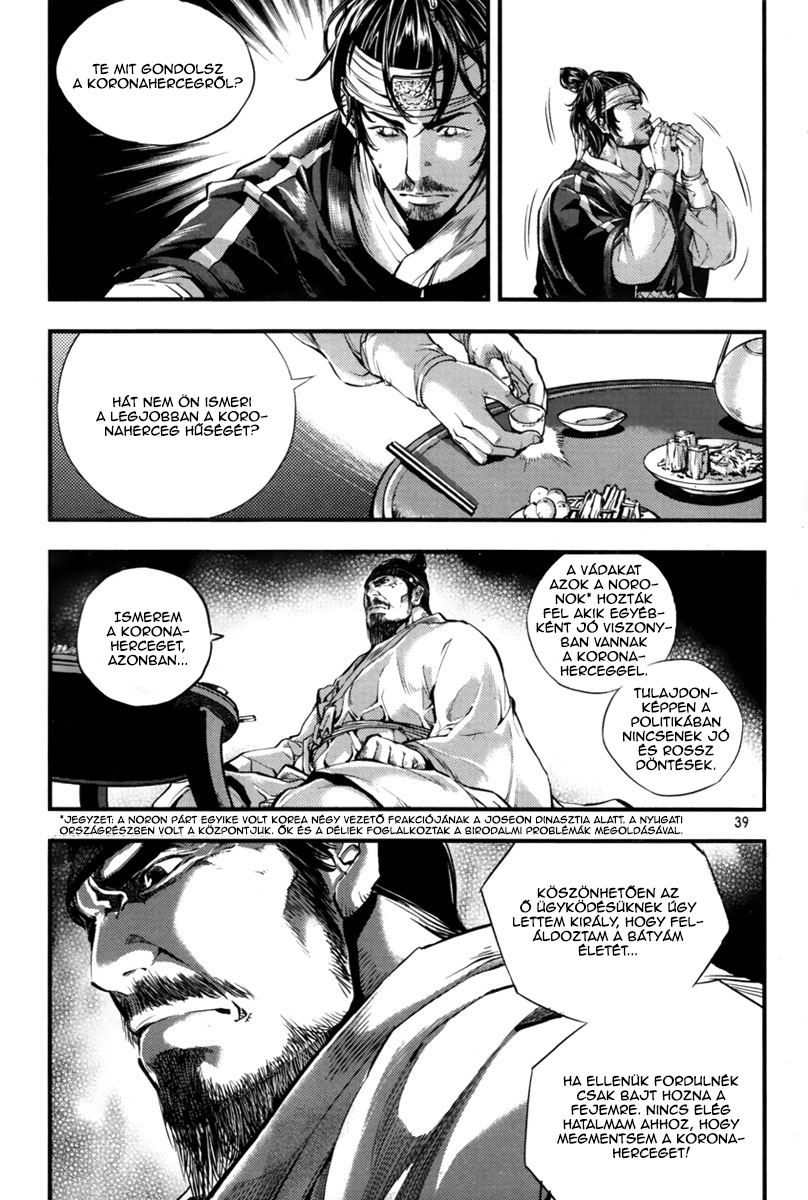 Honorable Baek Dong Soo Vol. 1 Ch. 1 第38页