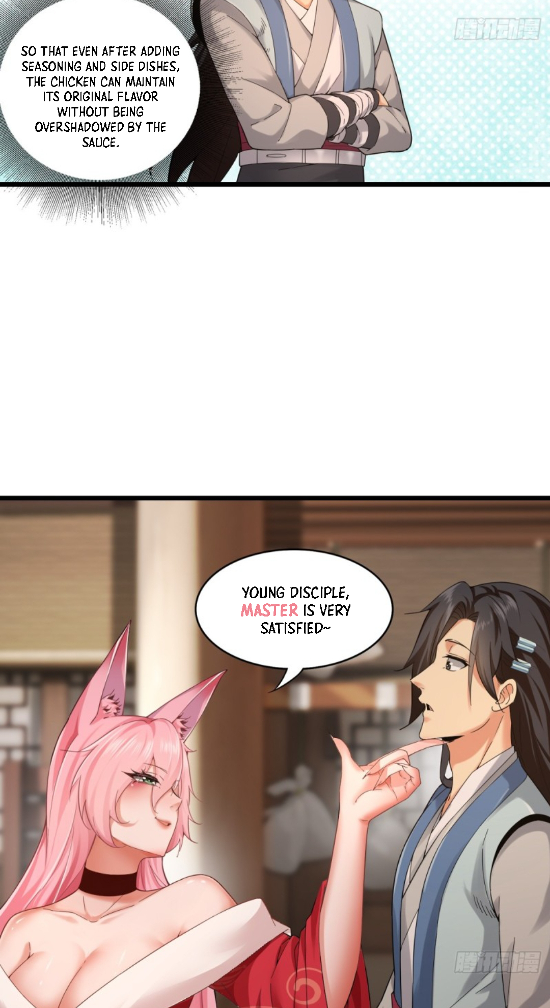 The Start of a Stunning and Feisty Master: A System with Ten Pounds of Rebellion Ch. 4 第23页