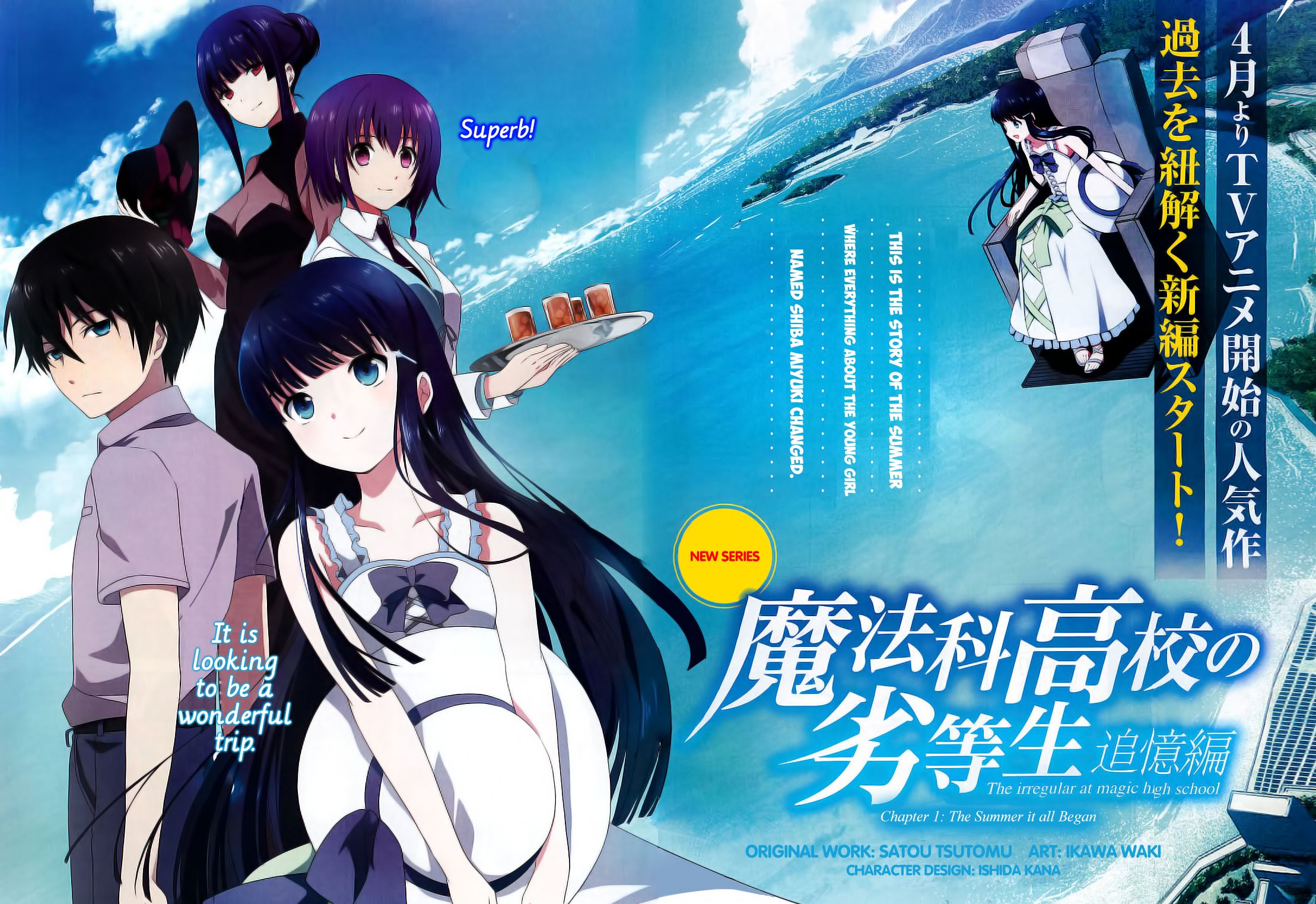 Mahouka Koukou no Rettousei - Tsuioku-hen 第5页
