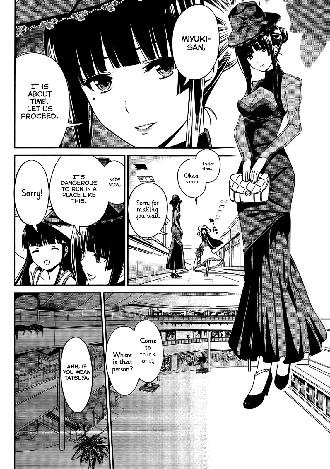 Mahouka Koukou no Rettousei - Tsuioku-hen 第8页