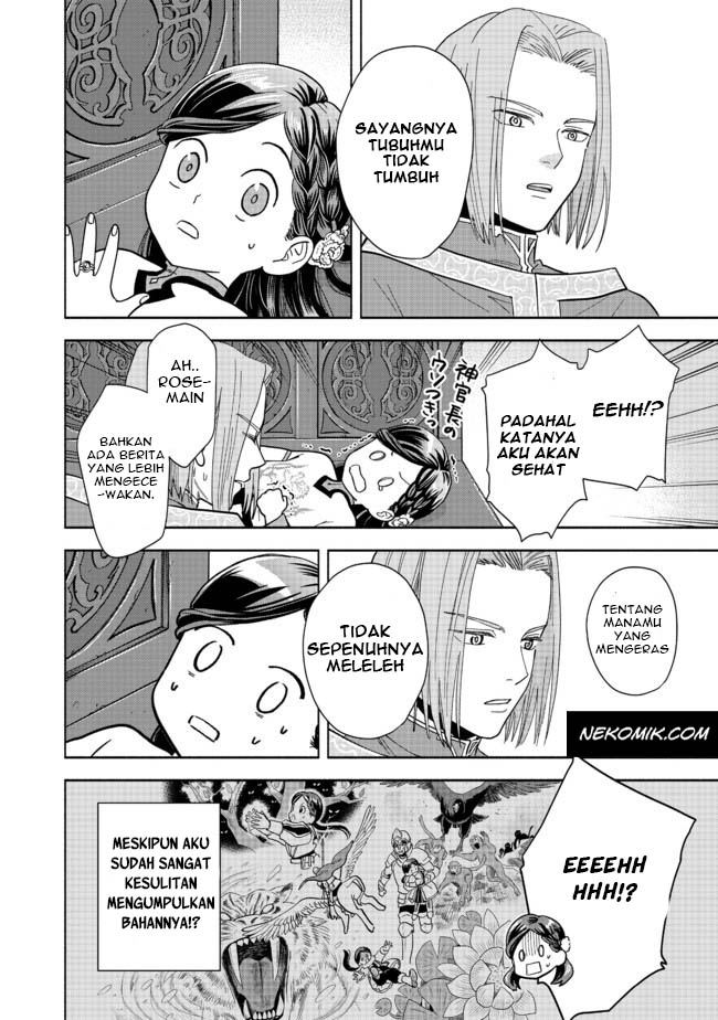 Honzuki no Gekokujou: Shisho ni Naru tame ni wa Shudan o Erandeiraremasen—Dai-4 Bu: Kizokuin no Toshokan o Sukuitai! Vol. 1 Ch. 1 第11页