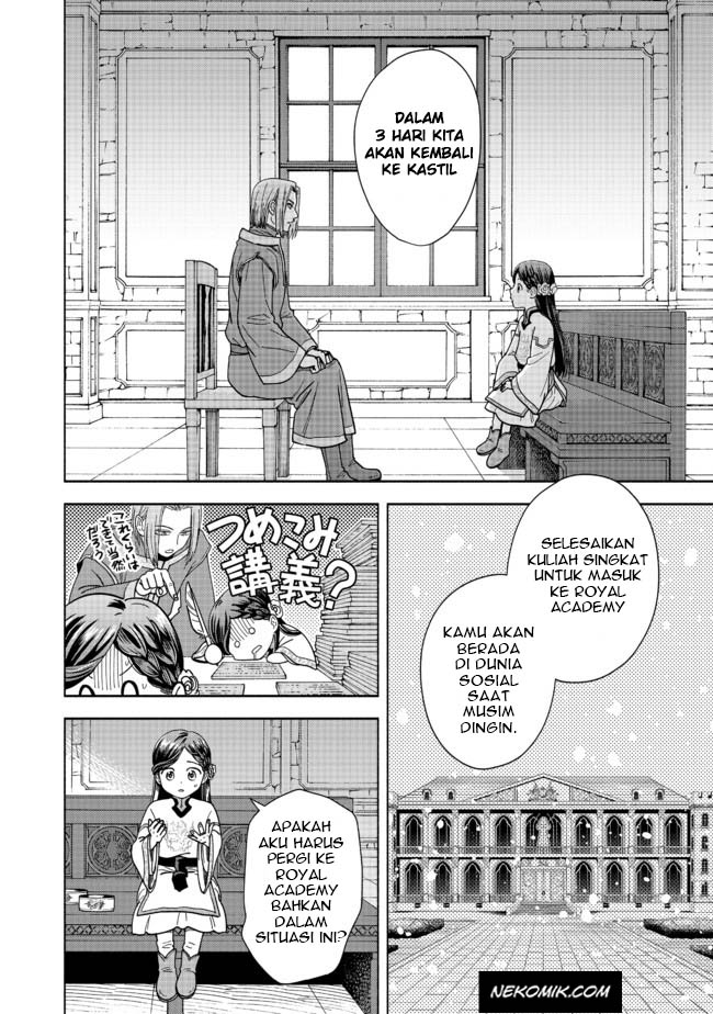 Honzuki no Gekokujou: Shisho ni Naru tame ni wa Shudan o Erandeiraremasen—Dai-4 Bu: Kizokuin no Toshokan o Sukuitai! Vol. 1 Ch. 1 第25页