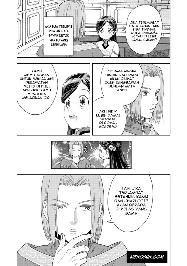 Honzuki no Gekokujou: Shisho ni Naru tame ni wa Shudan o Erandeiraremasen—Dai-4 Bu: Kizokuin no Toshokan o Sukuitai! Vol. 1 Ch. 1 第27页