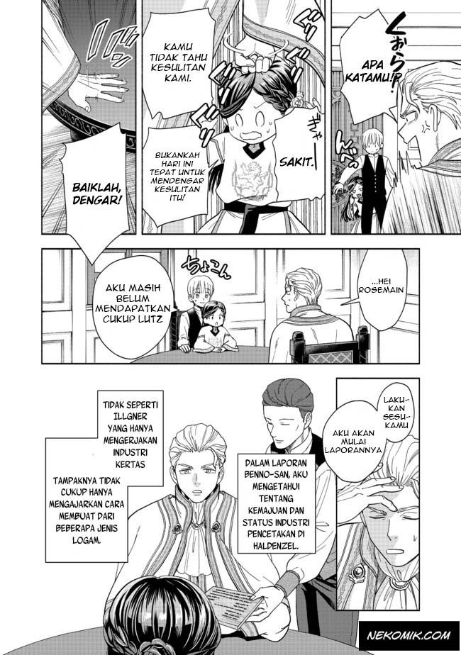 Honzuki no Gekokujou: Shisho ni Naru tame ni wa Shudan o Erandeiraremasen—Dai-4 Bu: Kizokuin no Toshokan o Sukuitai! Vol. 1 Ch. 1 第45页
