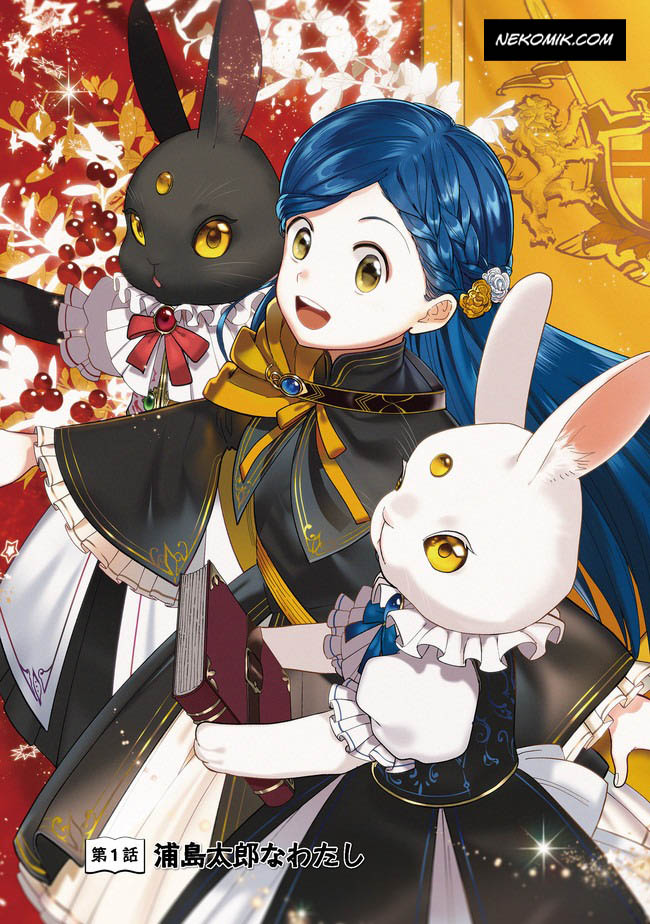 Honzuki no Gekokujou: Shisho ni Naru tame ni wa Shudan o Erandeiraremasen—Dai-4 Bu: Kizokuin no Toshokan o Sukuitai! 第6页