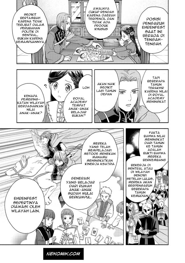 Honzuki no Gekokujou: Shisho ni Naru tame ni wa Shudan o Erandeiraremasen—Dai-4 Bu: Kizokuin no Toshokan o Sukuitai! Vol. 1 Ch. 1 第64页