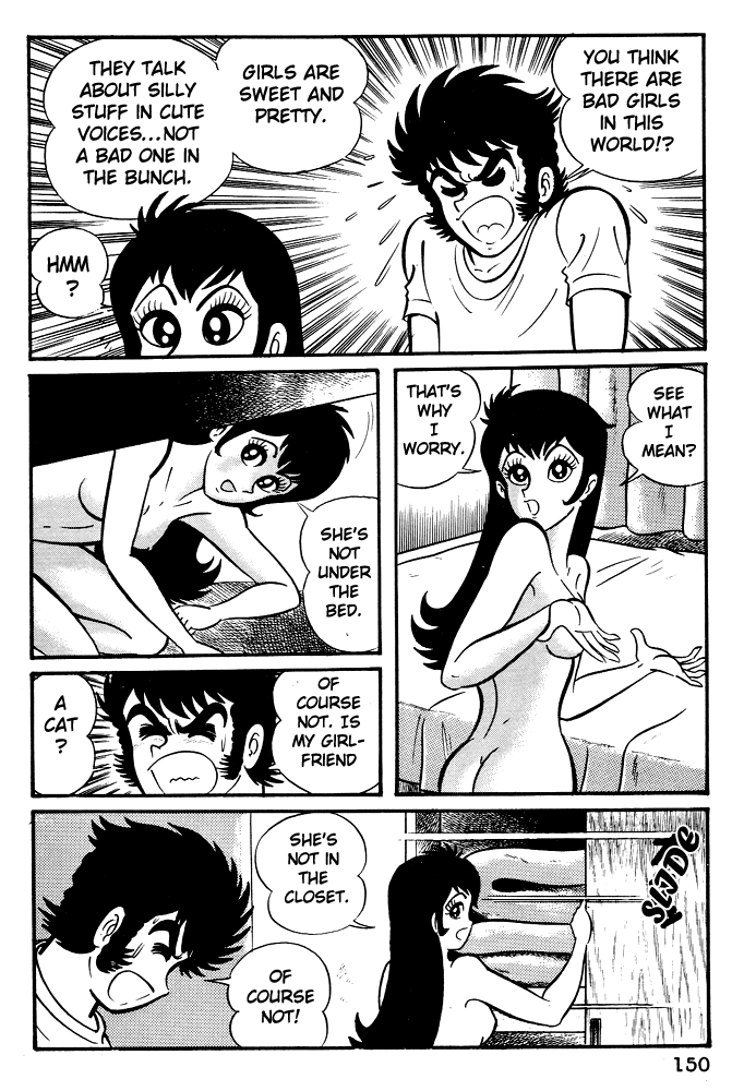 Susano-o Vol. 1 Ch. 6 第14页