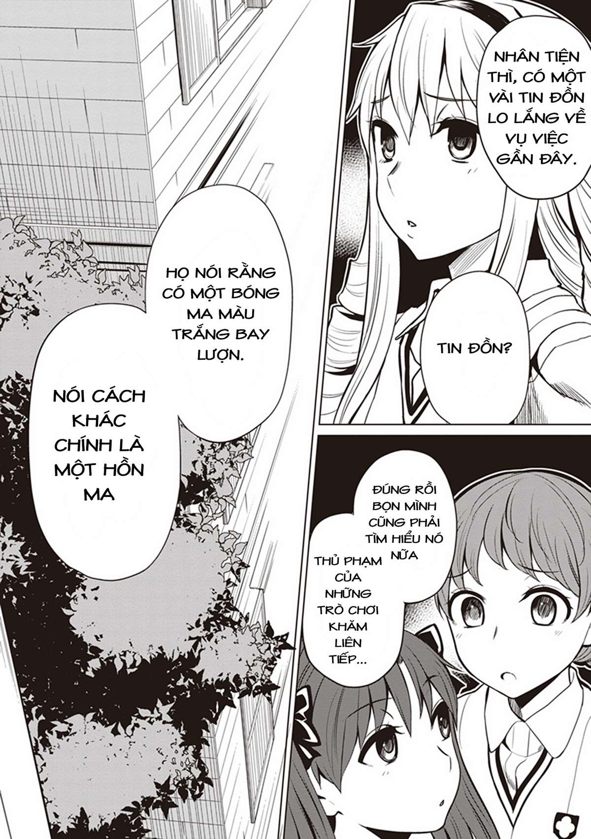 Toaru Kagaku no Railgun Gaiden - Astral Buddy Vol. 1 Ch. 1 第15页