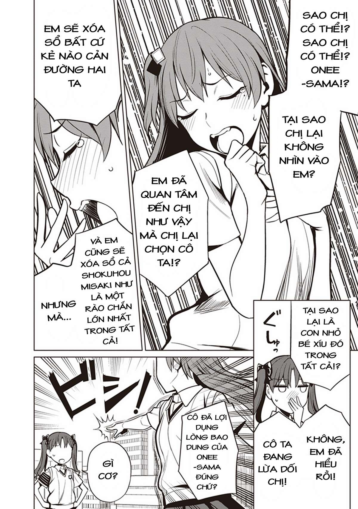 Toaru Kagaku no Railgun Gaiden - Astral Buddy Vol. 1 Ch. 1 第41页