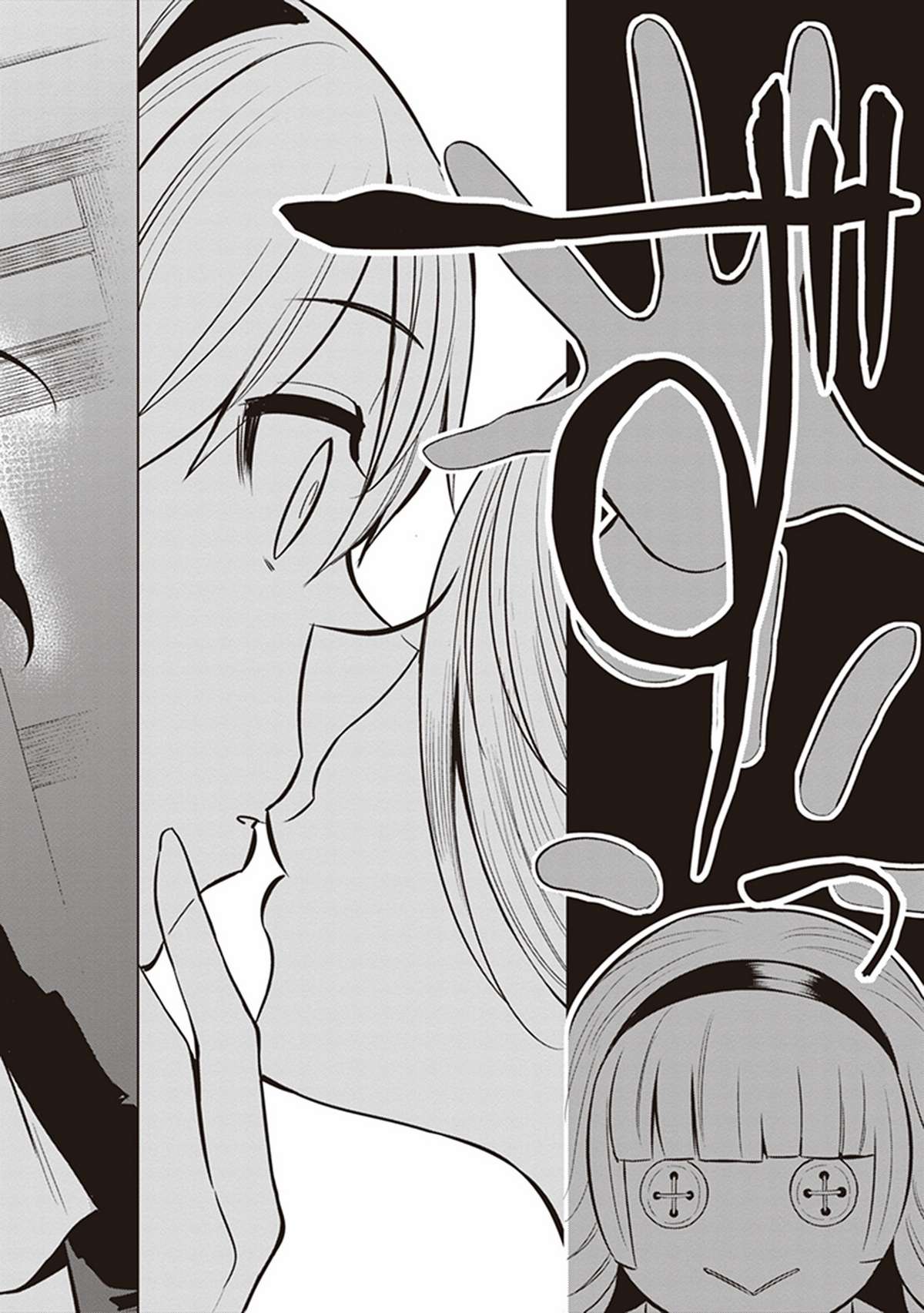 Toaru Kagaku no Railgun Gaiden - Astral Buddy Vol. 1 Ch. 1 第59页