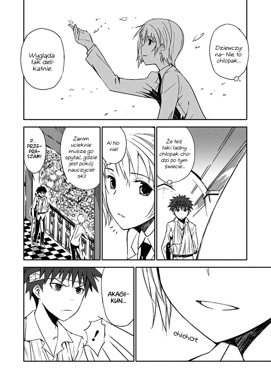 "Aoi" Hikaru ga Chikyuu ni Ita Koro...... Vol. 1 Ch. 1 第11页