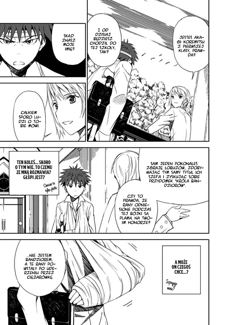 "Aoi" Hikaru ga Chikyuu ni Ita Koro...... Vol. 1 Ch. 1 第12页