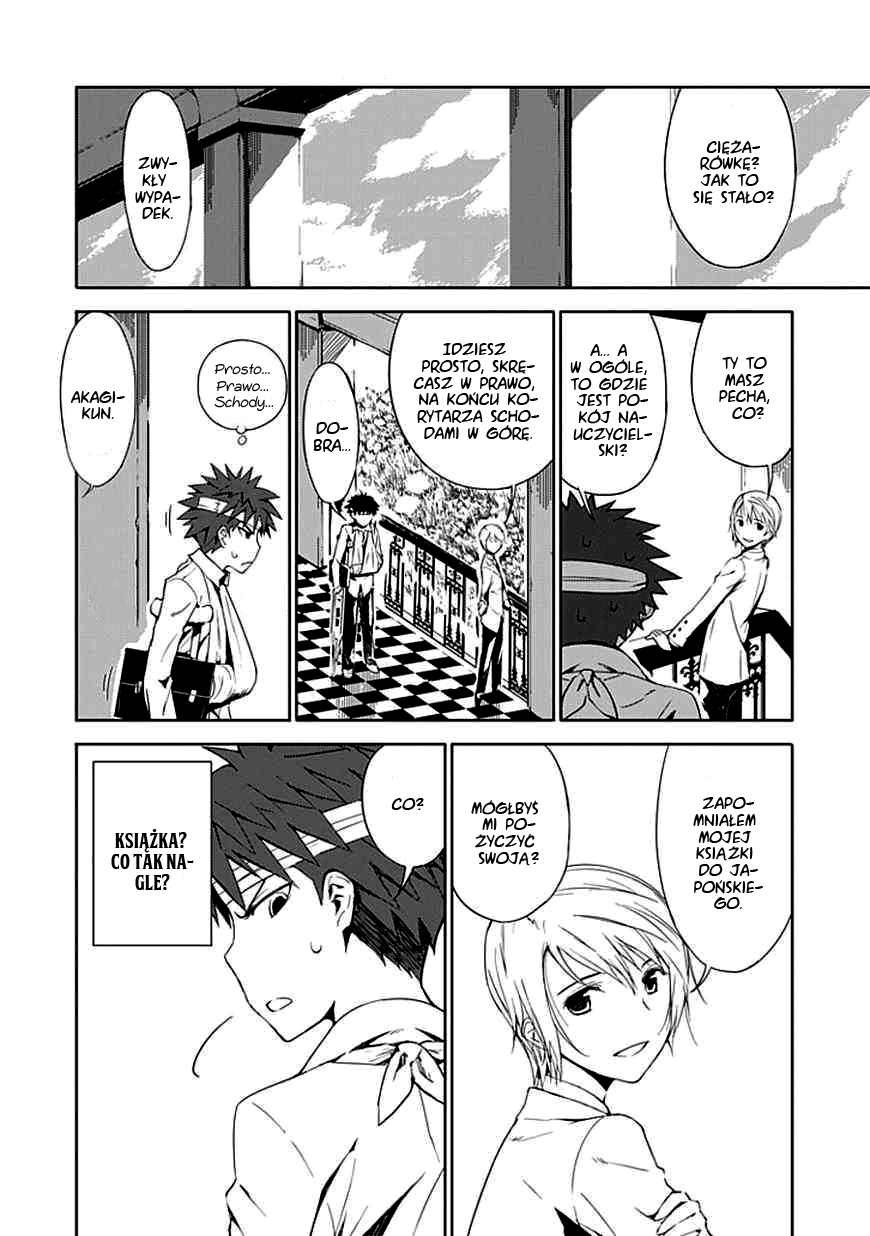 "Aoi" Hikaru ga Chikyuu ni Ita Koro...... Vol. 1 Ch. 1 第13页