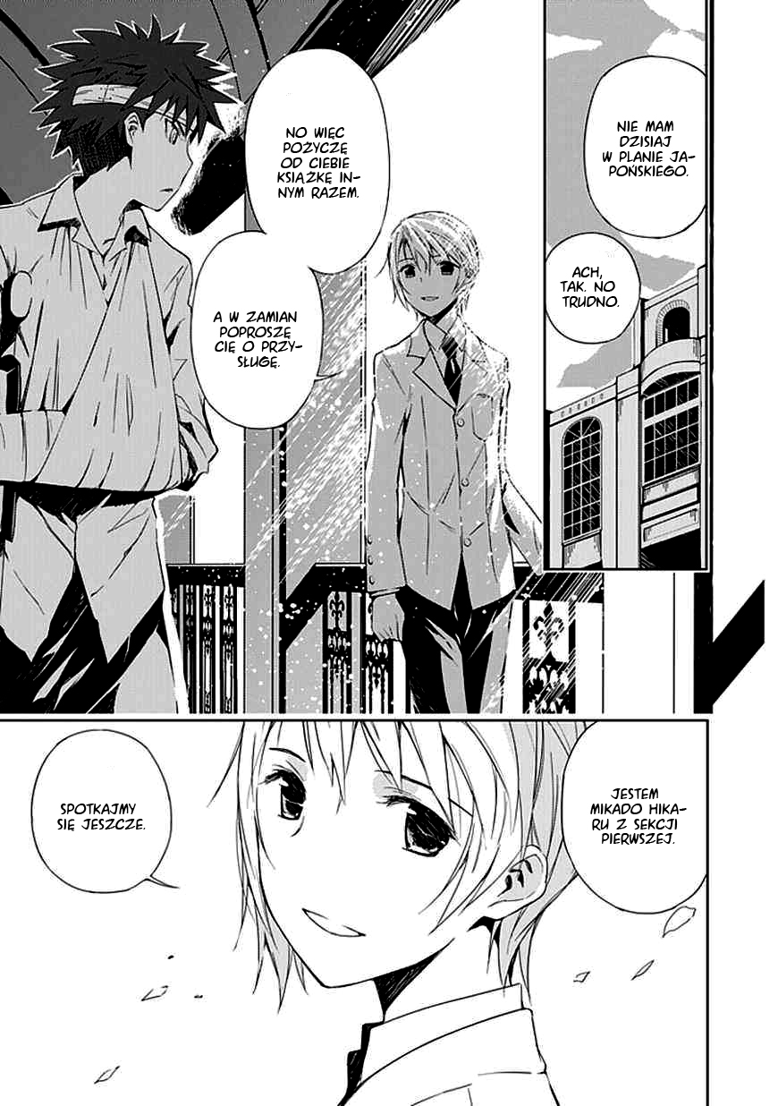 "Aoi" Hikaru ga Chikyuu ni Ita Koro...... Vol. 1 Ch. 1 第14页